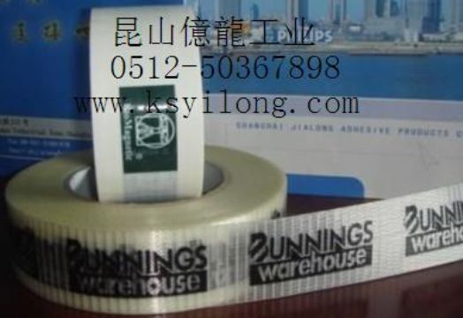 Print Glass Fiber Tape / Mesh Glass Fiber Tape